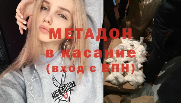 альфа пвп VHQ Богородицк